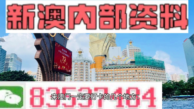 2025新澳门精准正版图库和新澳门2025最精准免费,全面释义、解释和落实和警惕虚假宣-全面释义、解释和落实