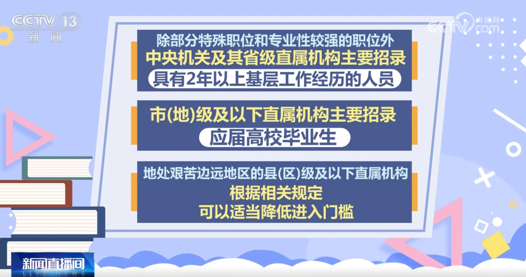 2025精准资料免费提供澳门特码网站www,全面释义、解释与落实与警惕虚假宣传-全面释义、解释与落实