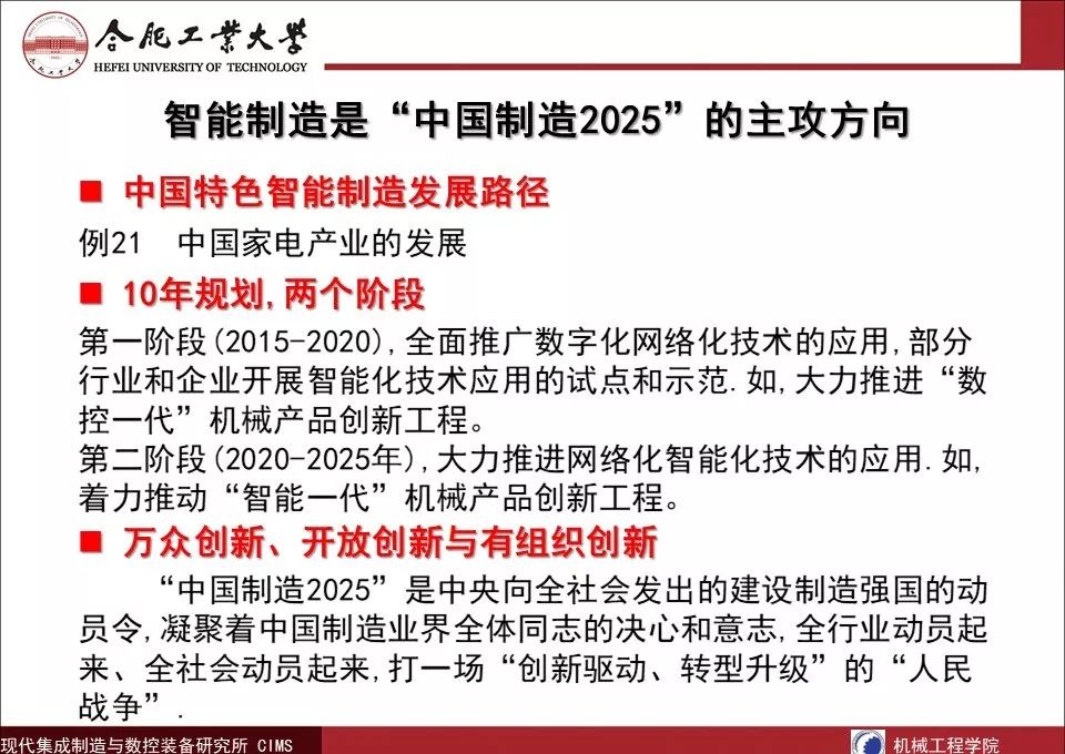 案例剖析