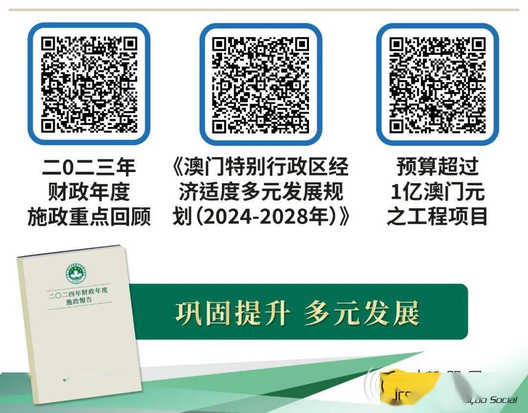 2025新奥精准正版澳门码,全面释义、解释与落实与警惕虚假宣传-全面释义、解释与落实