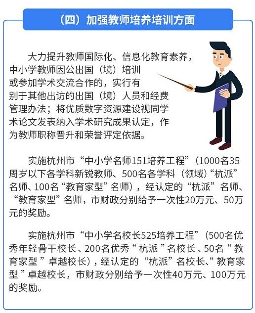 2025年免费正版资料大全,全面释义、解释与落实与警惕虚假宣传-全面释义、解释与落实