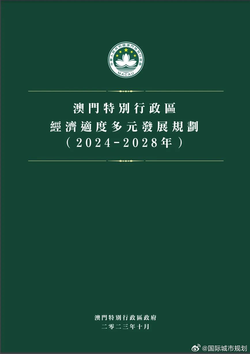 澳门2025年正版免费和新澳2025最新版免费,全面释义、解释与落实与警惕虚假宣传-词语释义、解释与落实
