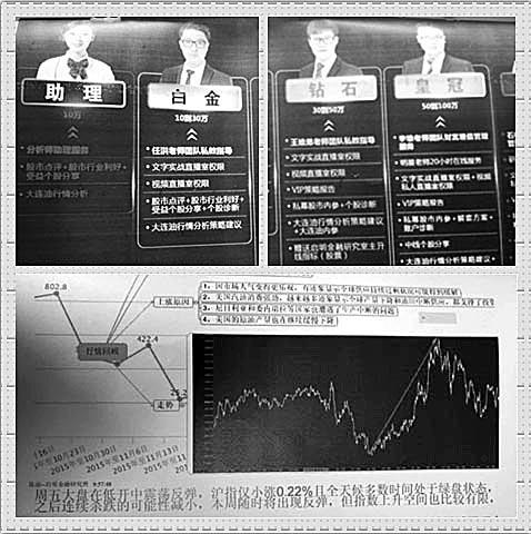 2025全年新正版免费资料大全资料,全面释义、解释与落实与警惕虚假宣传-词语释义、解释与落实