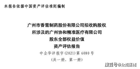 >2025精准免费资料大全,全面释义、解释与落实与警惕虚假宣传-专家解读、解释与落实 解析与释义